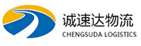 温州到城中区物流公司